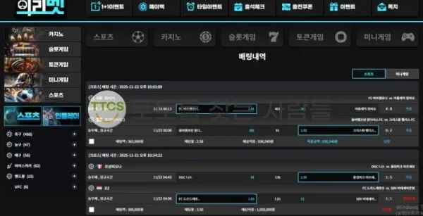 증거 이미지 2