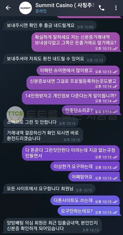 증거 이미지 1