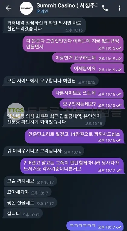 증거 이미지 2