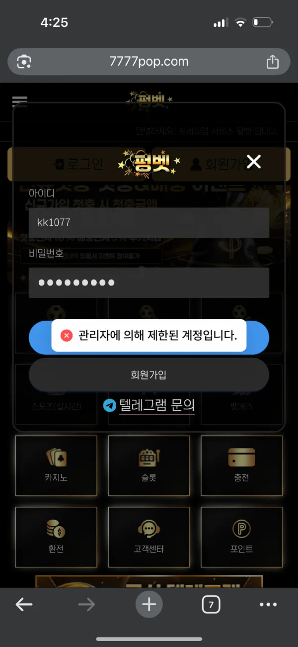 증거 이미지 1