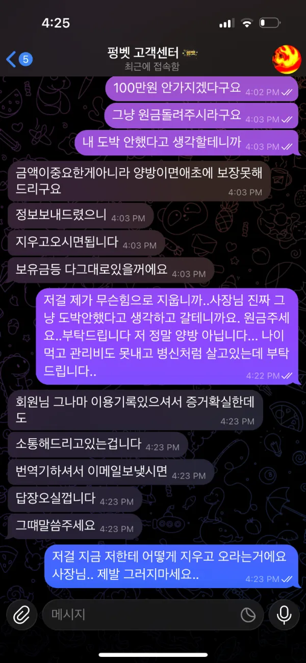증거 이미지 3
