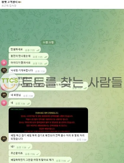 증거 이미지 2