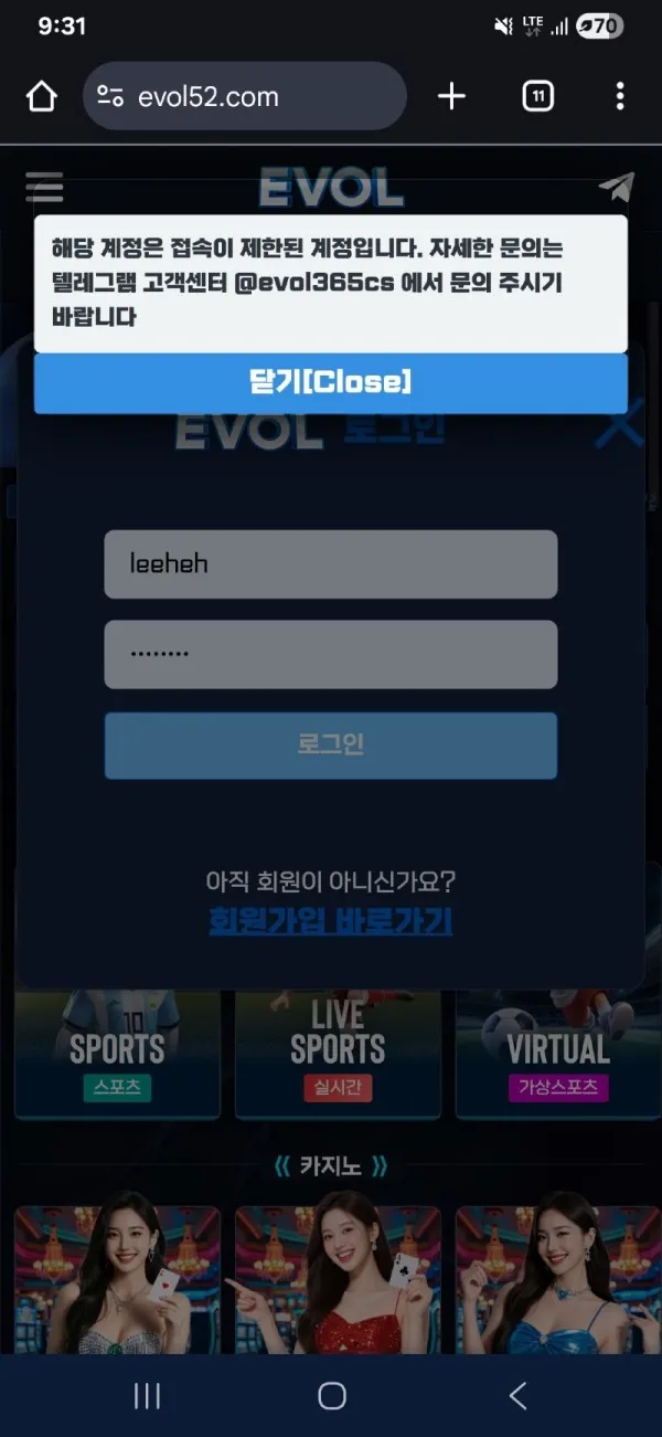 증거 이미지 1