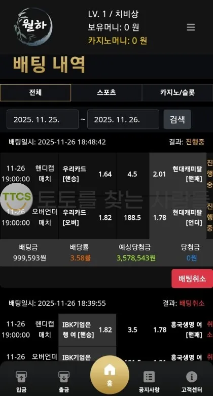 증거 이미지 1