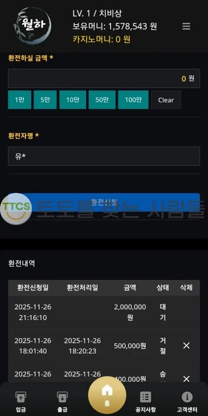 증거 이미지 2