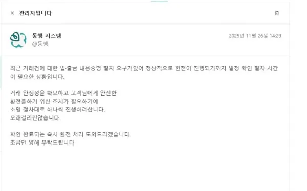 증거 이미지 1