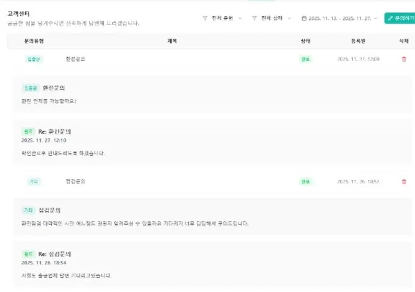 증거 이미지 2