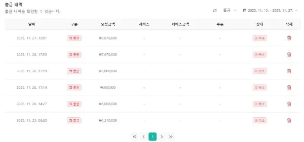 증거 이미지 3