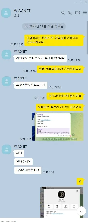 증거 이미지 5