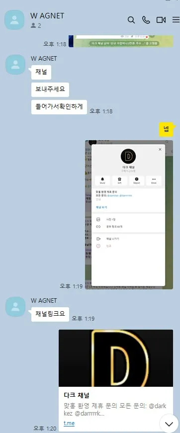 증거 이미지 6