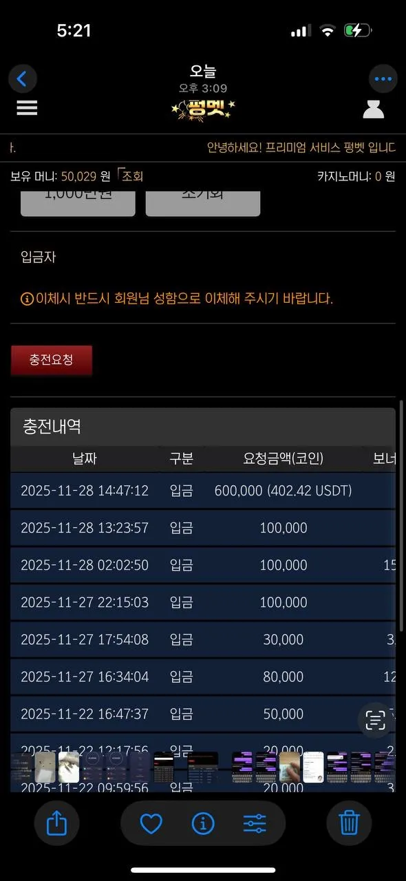 증거 이미지 1