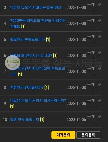 증거 이미지 1
