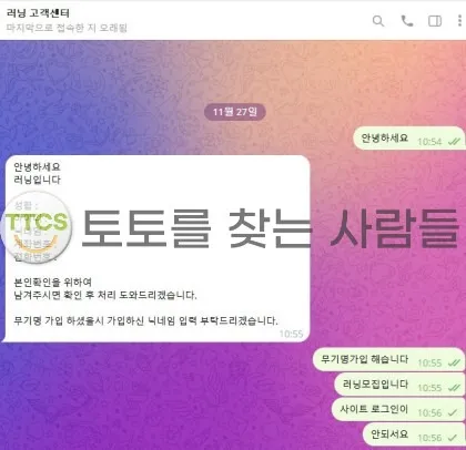 증거 이미지 2