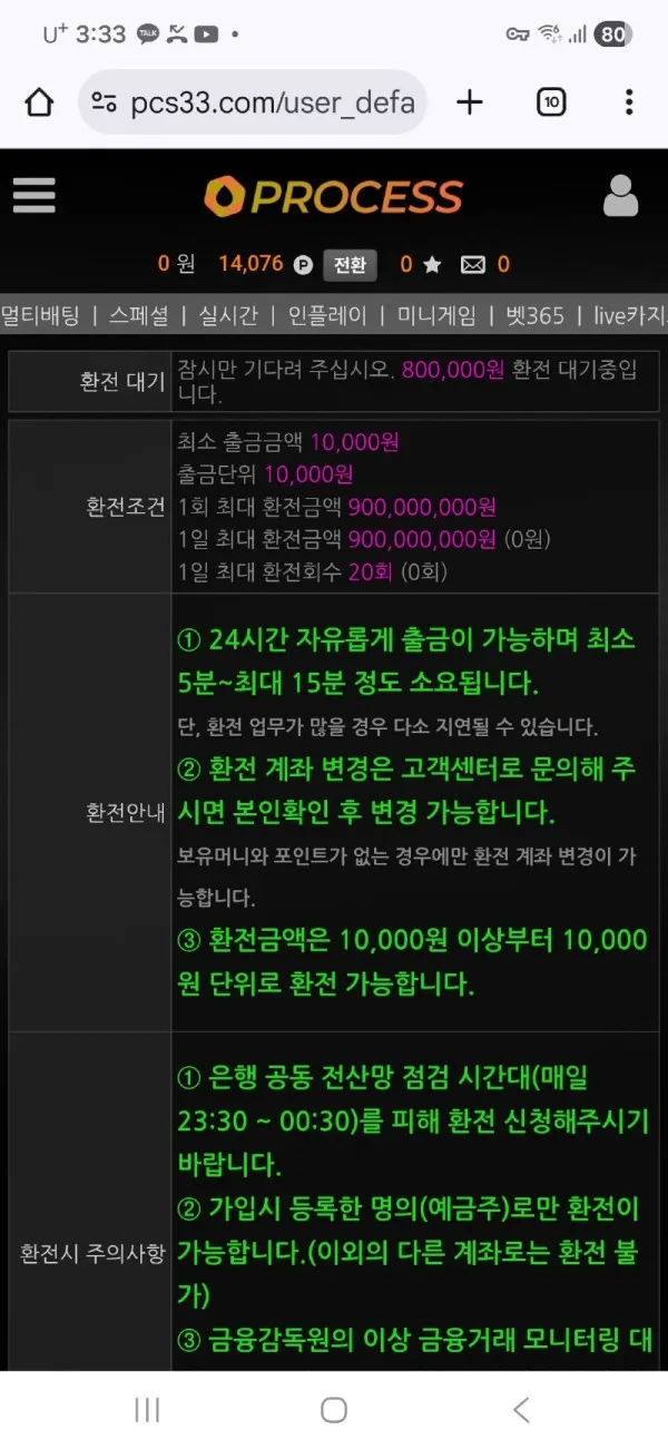 증거 이미지 1