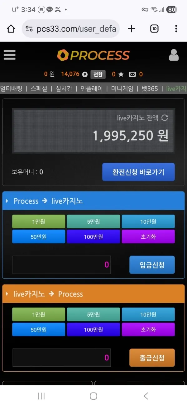 증거 이미지 2