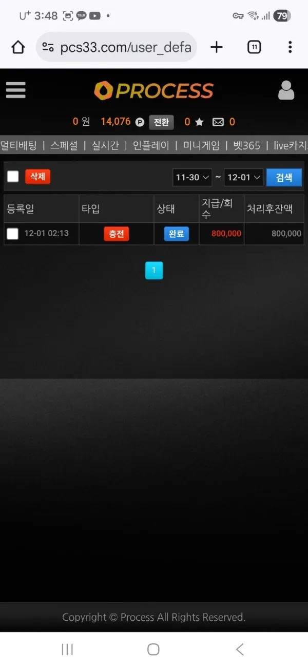 증거 이미지 4