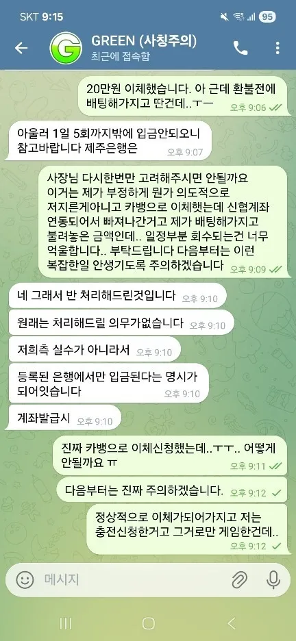 증거 이미지 2