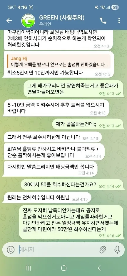 증거 이미지 3