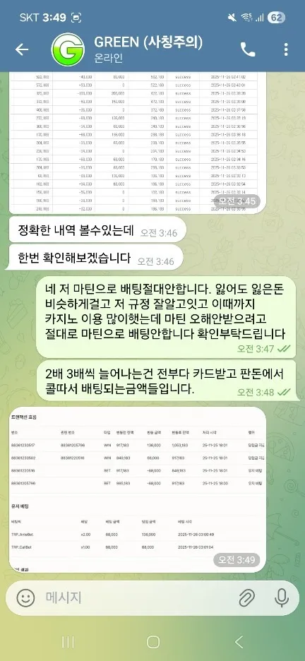 증거 이미지 5
