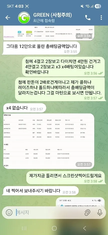 증거 이미지 6