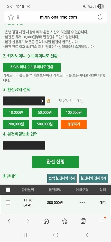 증거 이미지 7