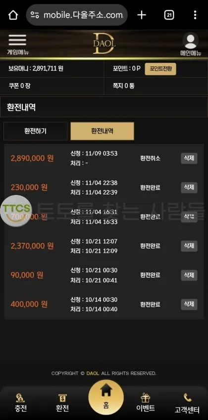 증거 이미지 1