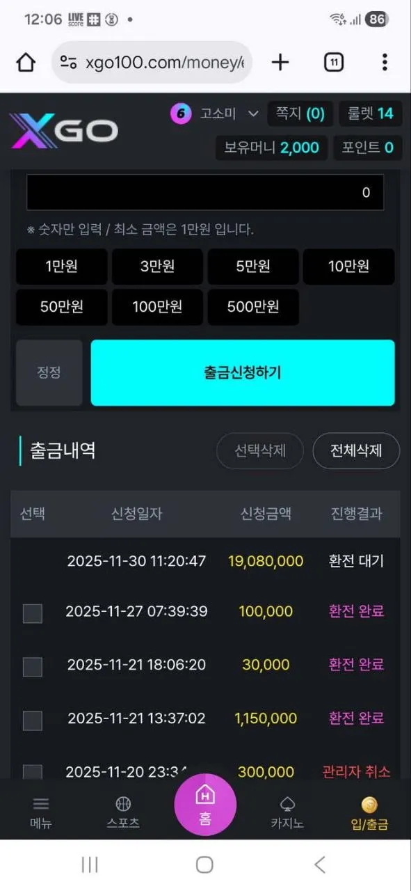 증거 이미지 1