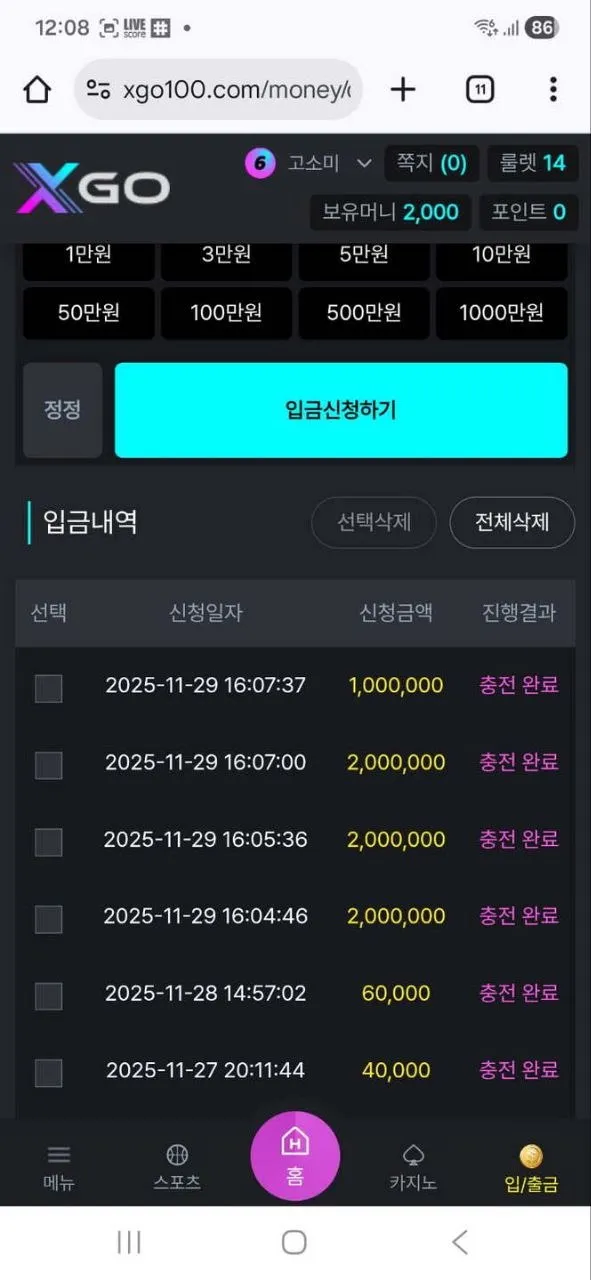 증거 이미지 2