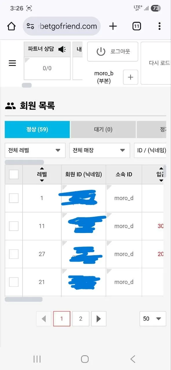 증거 이미지 3