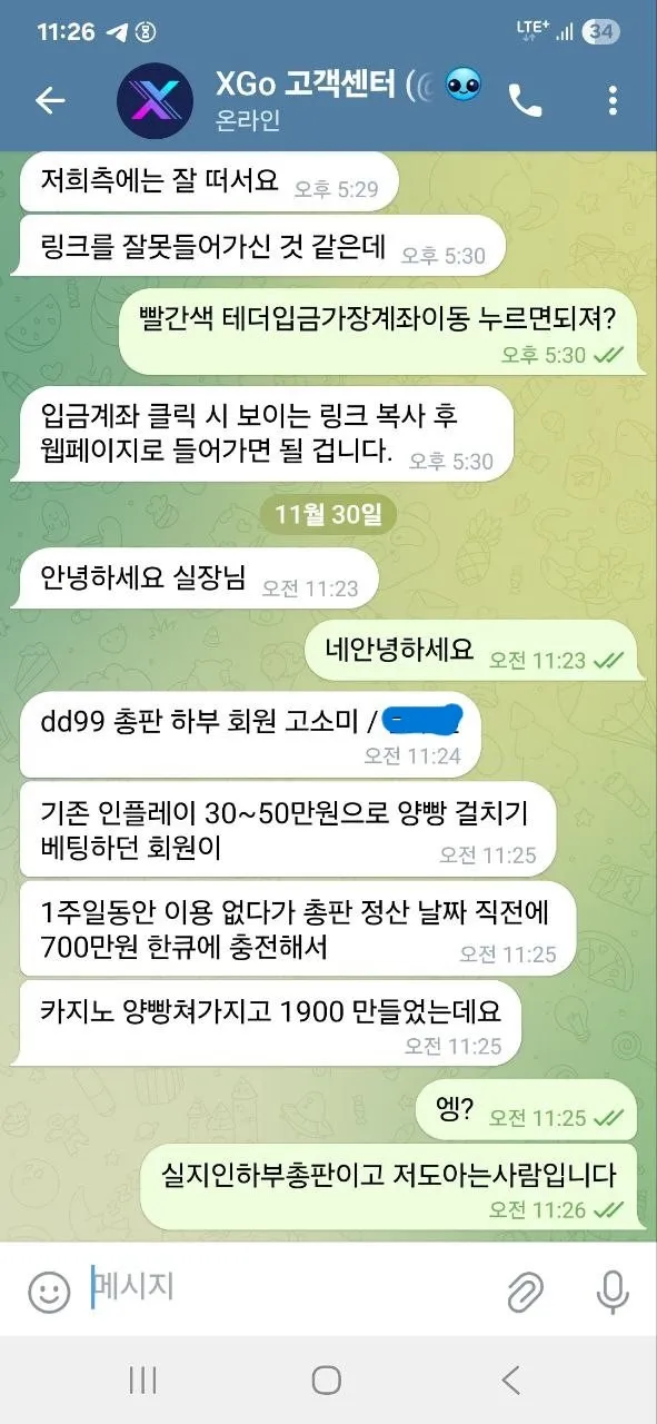 증거 이미지 5