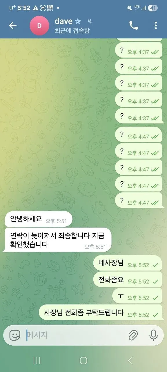 증거 이미지 7