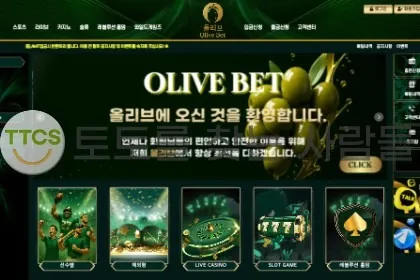 증거 이미지 1