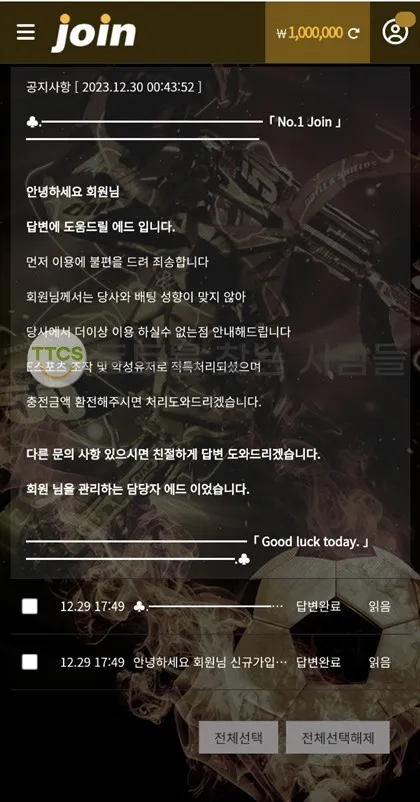증거 이미지 1