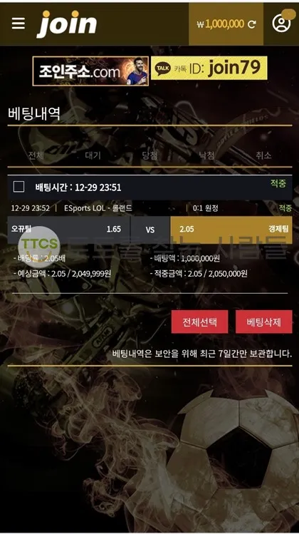 증거 이미지 2