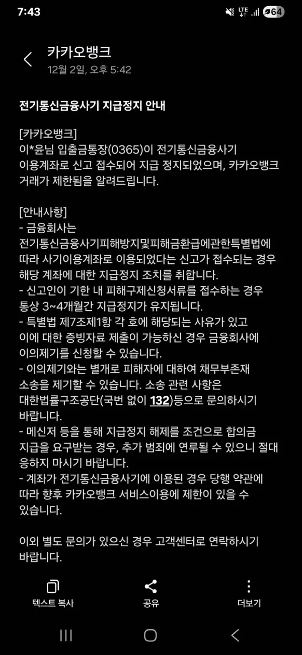 증거 이미지 1