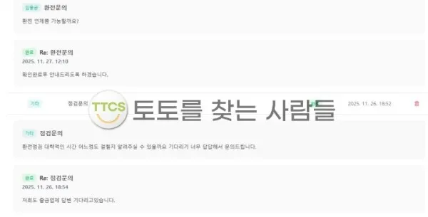 증거 이미지 1