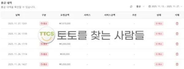 증거 이미지 2
