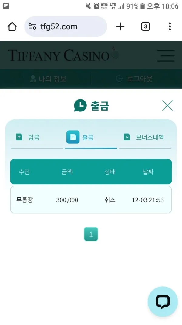 증거 이미지 1