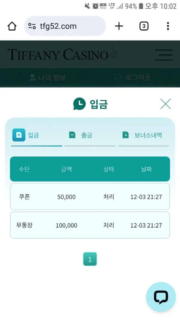 증거 이미지 2