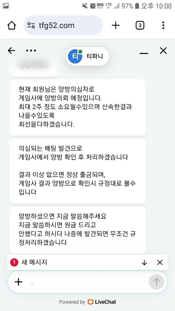 증거 이미지 3
