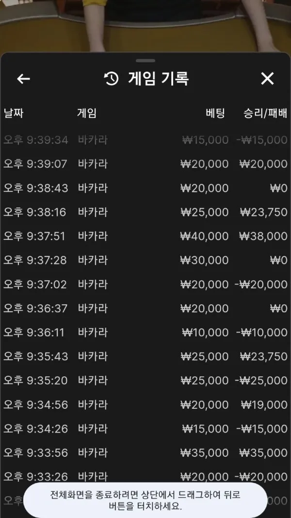 증거 이미지 4