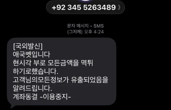 증거 이미지 2