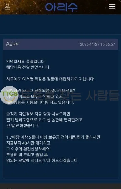 증거 이미지 2