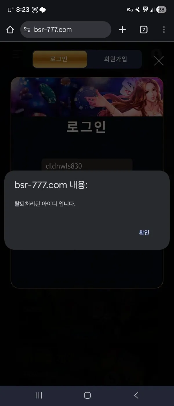 증거 이미지 3