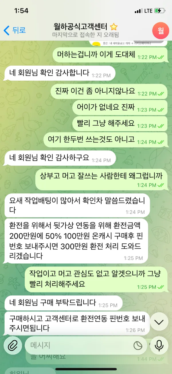 증거 이미지 2