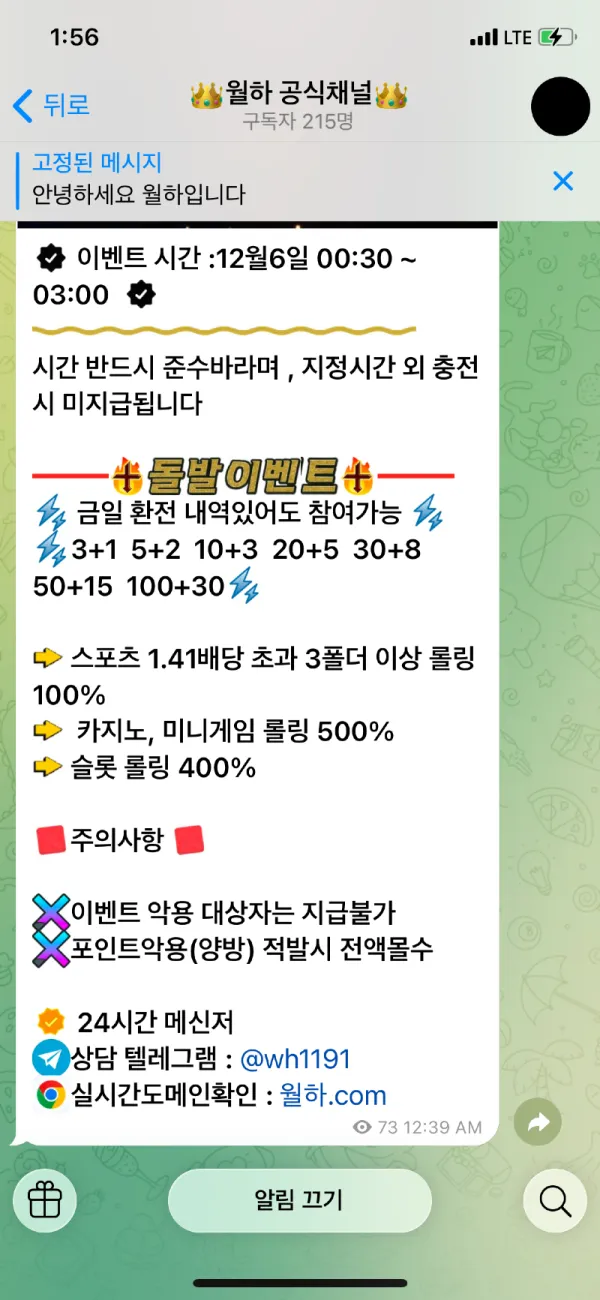 증거 이미지 3