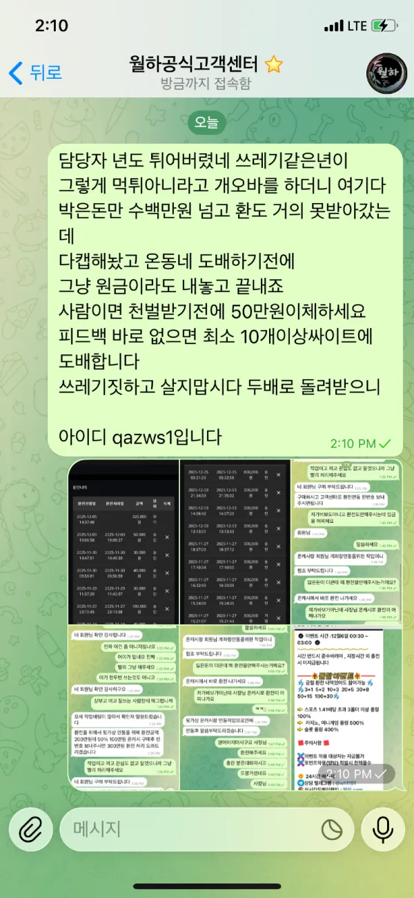 증거 이미지 4
