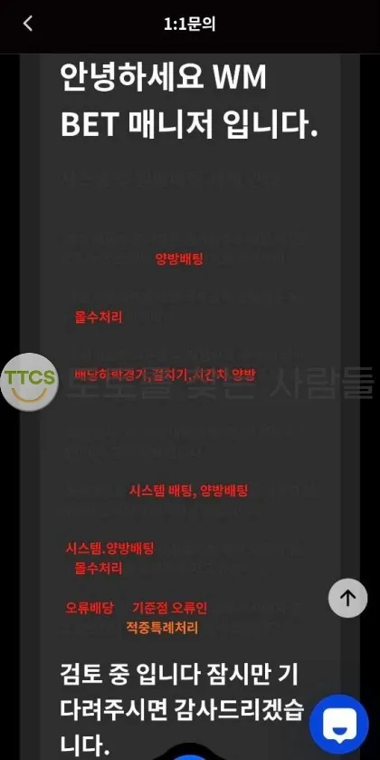 증거 이미지 2