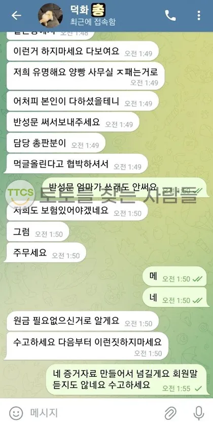 증거 이미지 1