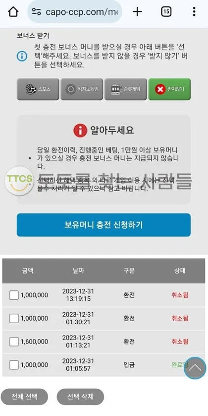 증거 이미지 2